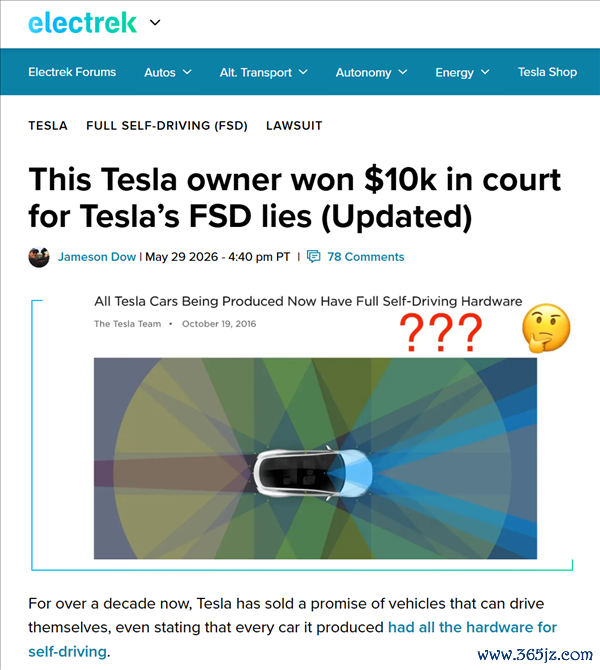 特斯拉败了！FSD全自动驾驶情愿未罢了 车主告状后获赔1万好意思元